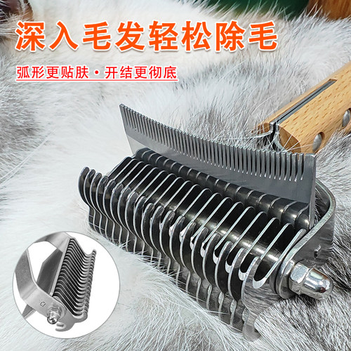 猫咪梳毛神器去浮毛狗狗开结梳
