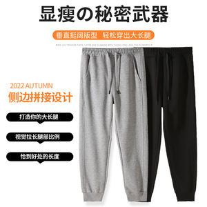 2024秋季新品华棉束脚卫裤男女同款运动裤宽松显瘦拼接休闲长裤潮
