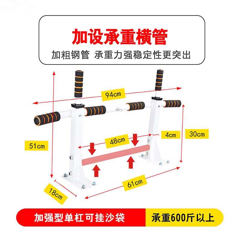 新款新品墙体单杠引体向上器家用室内墙上打孔吊沙袋固定健身器材