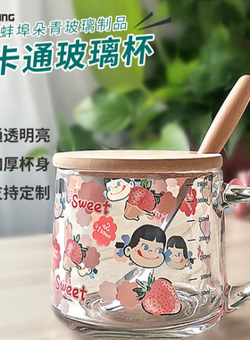 cupmystery玻璃吸管牛奶早餐杯可爱卡通刻度杯大容量玻璃杯可加热