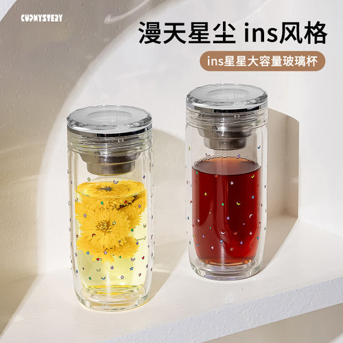 cupmystery网红新款星星双层玻璃杯高颜值女生大容量杯子泡茶水杯