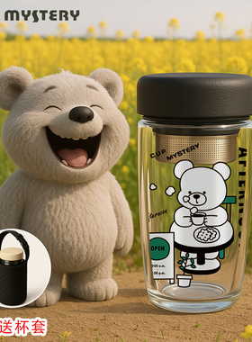 CupMystery耐热玻璃商务杯单层水杯泡茶带茶隔杯子男车载大容量杯