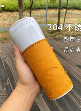 美国cupmystery热销爆款辛巴克皮套不锈钢保温杯车载随情侣学生杯
