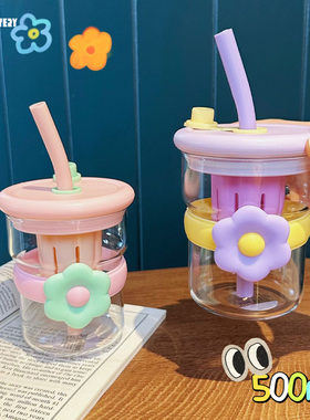 cupmystery花朵泡茶玻璃杯女生茶水分离吸管杯办公桌面耐高温水杯