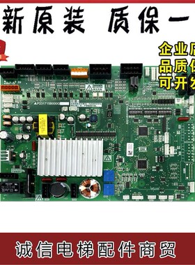 三菱电梯门机板P231709B/P231715B000G02 G03 G12 G13 G33/53配件