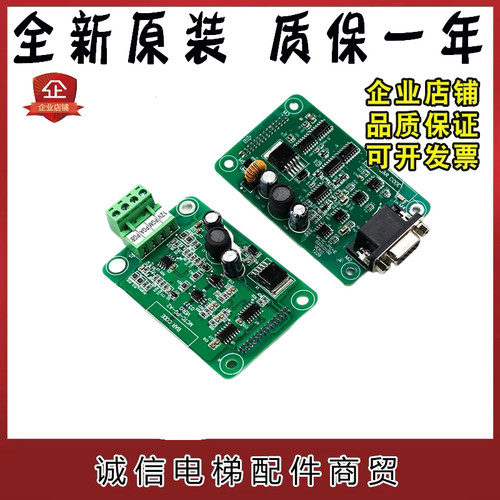电梯变频器PG卡MCTC-PG-E A2/E2/F1/D默纳克分频卡同异步MT372ZA3