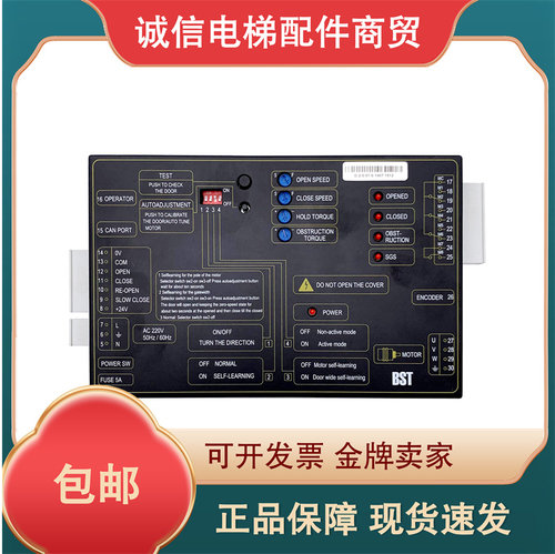 蒂森电梯K300门机变频器IMS-DS20P2C2-2B贝斯特门机盒控制DS20P2B