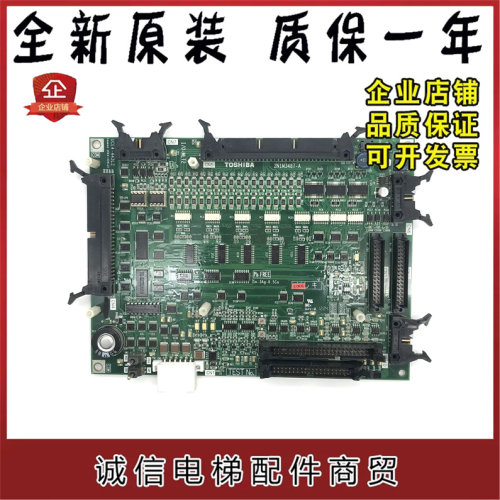 电梯io主板适用东芝I/O-MLT I/0-MLT2底板PU-MLT2-A主板电梯配件