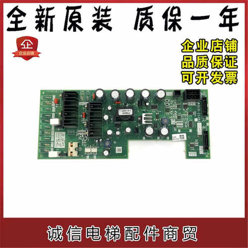 KCR-1136A无机房驱动板三菱电梯