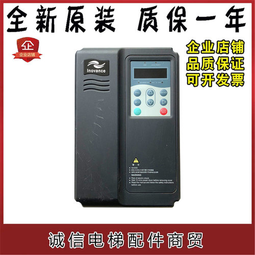 适用汇川默纳克变频器ME320LN-4011-SA -4015 ME320-4007-IP-SC