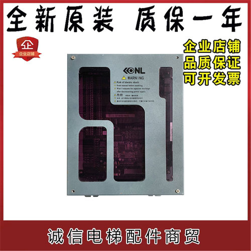 康力电梯变频器KLB-SCU1-4011-SPW一体机7.5KW/11KW/15KW变频器