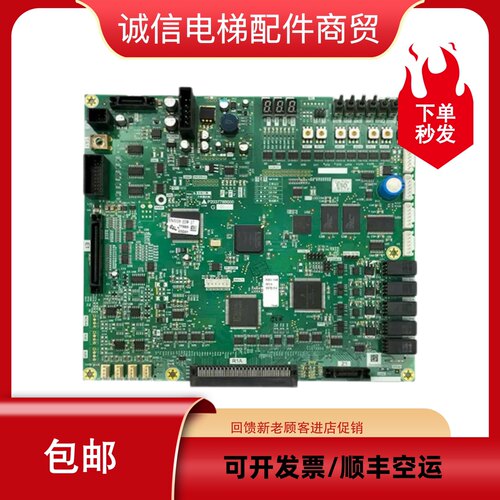 三菱电梯菱云主板 P203778B000G01 G11 G101 G105 G13 G305 G315