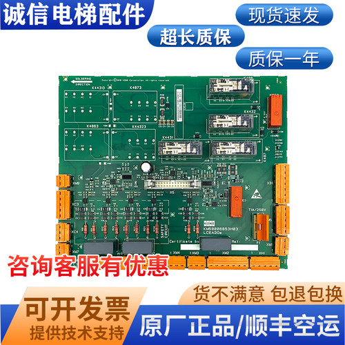 通力50006053H0350006052G01