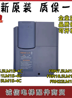 富士电梯型变频器LIFT系列FRN5.5LM1S-4C/7.5/11/15/18.5/22LM1S