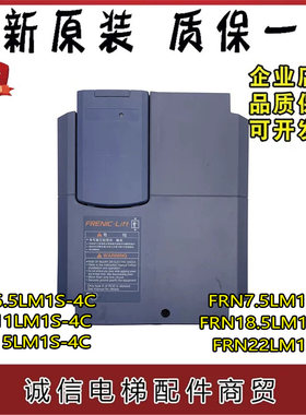 富士电梯型变频器LIFT系列FRN