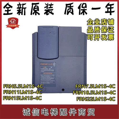 富士电梯型变频器LIFT系列FRN