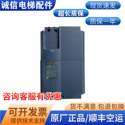 富士LIFT电梯变频器FRN7.5LM1S-4C FRN11LM1S-4C FRN15LM1S-4C