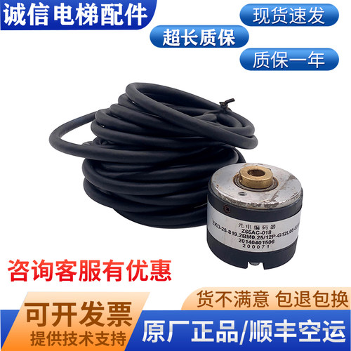 全新原装内密控47HB13Z12D50H8-35编码器 现货编码器Z65AC-018