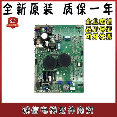 奥的斯电梯变频器驱动板KDA KCA KBA KEA26800ACC1/2/3/5/7 全新