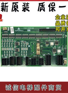 三菱凌云电梯接口板W1板P203713B000G11/G12/G21电梯配件