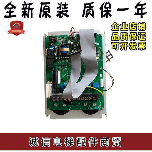 全新变频器ELS-4T150A2 15KW ELS-4T150A2适用日立电梯变频器