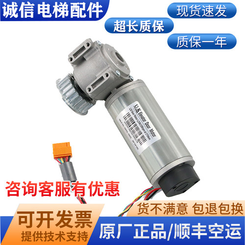 西子奥的斯电梯配件AT120门电机马达门机盒控制器变频FAA24350BL2