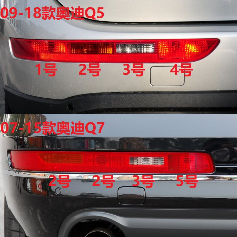 适配07-15款奥迪Q7 Q5汽车灯泡