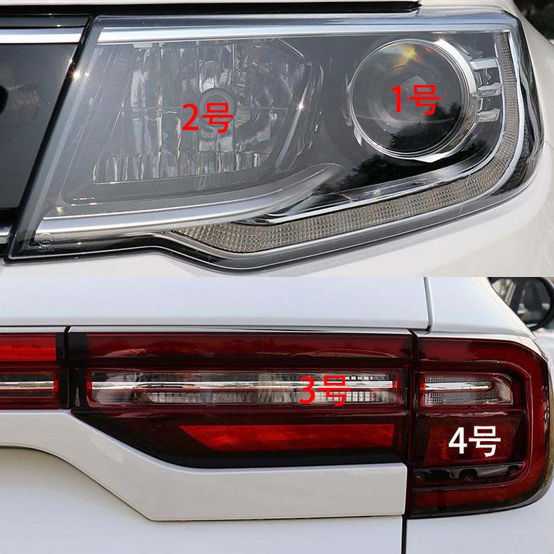 适用18-21款长安CS35 PLUS大灯泡远近光倒车刹车尾灯卤素照明灯泡