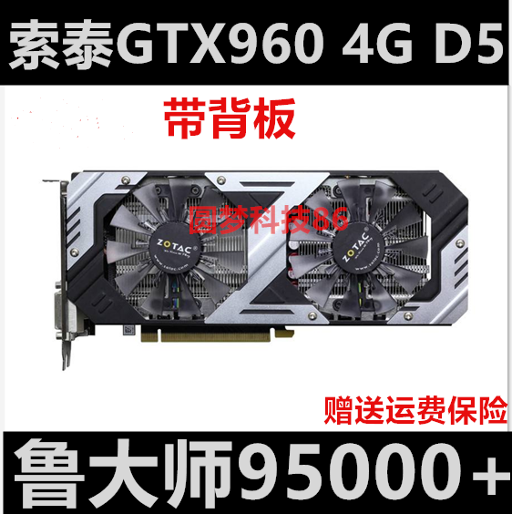 显卡 独立游戏 逆水寒2g 4g台式机高端 吃鸡影驰 gtx960 显卡在类目 电脑硬件/显示器/电脑周边, 显卡中 - 来自Buy2taobao.com提供专业的淘宝代购服务