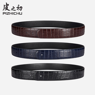 男士真皮腰带不带头史蒂芬款圆头鳄鱼纹皮带条平滑扣头层牛皮无扣