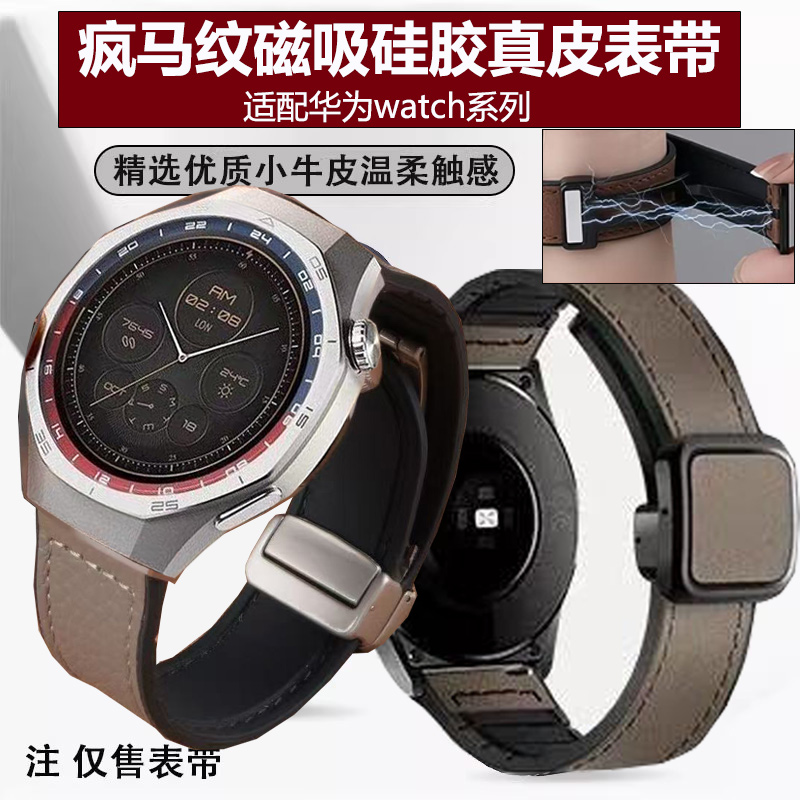 潮流精品,品质保证