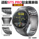 适用华为GT5PRO手表带专用钛金属WatchGT6PRO无缝钛合金防刮46mm