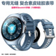 42mm无缝 适用华为Watch 5手表表带复合硅胶素皮表带10周年款