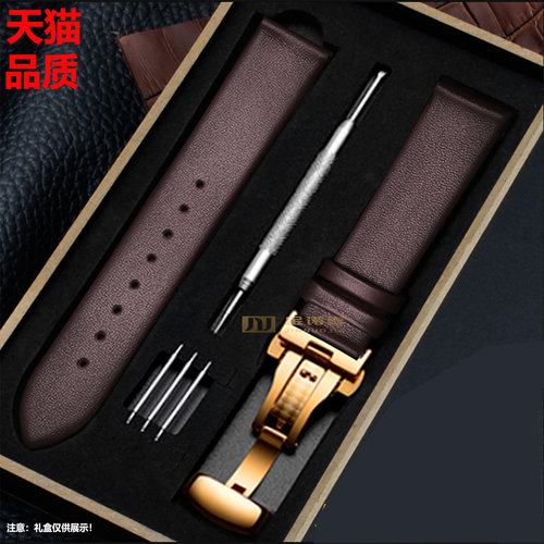 真皮头层牛皮手表带薄款