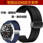 华为GT6pro手表带watch5 4pro非凡大师橡胶gt5432荣耀男运动智能