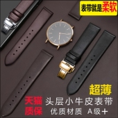 真皮手表带柔软男女雪铁纳雷诺爵尼英纳格波士罗西尼格雅冠琴海鸥