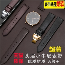 真皮手表带柔软男女雪铁纳雷诺爵尼英纳格波士罗西尼格雅冠琴海鸥