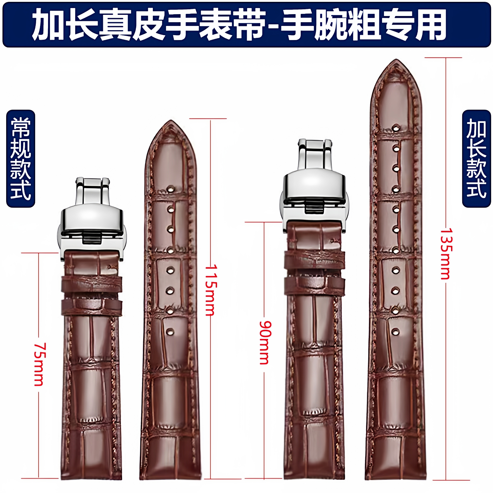 真皮手表带十年天猫质保