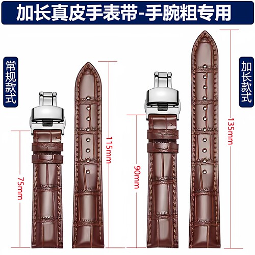 真皮手表带十年天猫质保