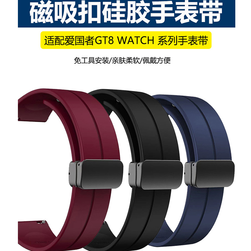 潮流精品，品质保证