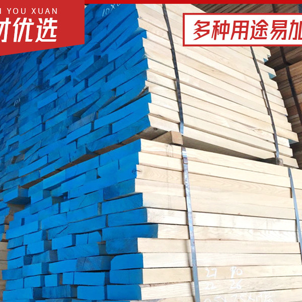 美国白蜡木料板材家具料 木制工艺DIY毛料楼梯 2cm-7cm实木精品