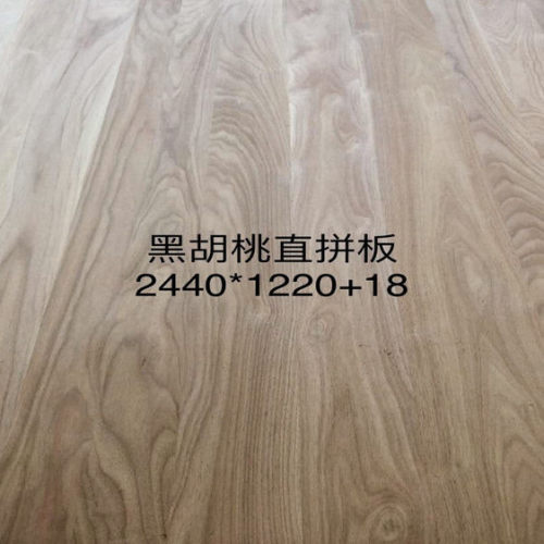 精品美国黑胡桃木实直拼板木材