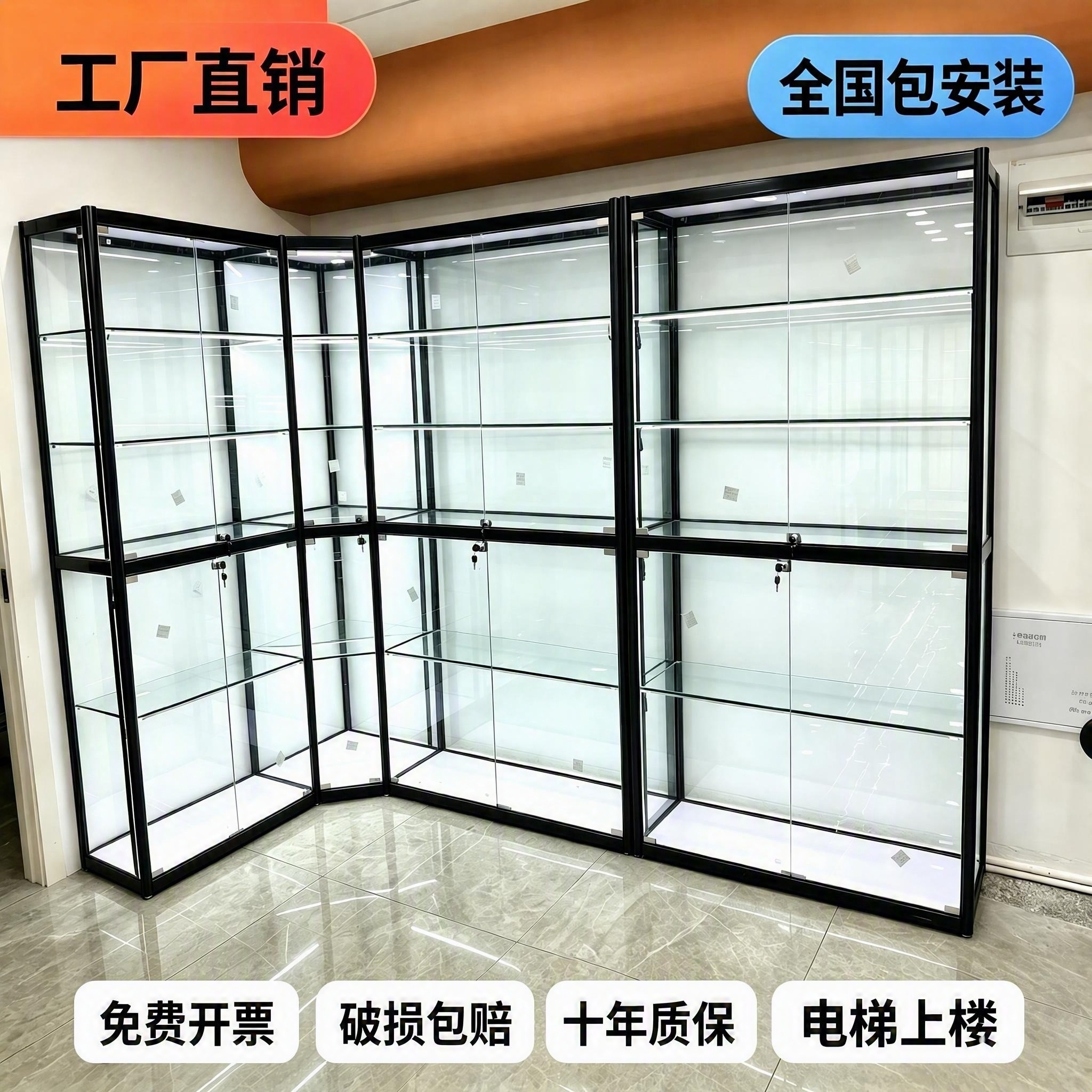 加厚玻璃手办模型展示柜透明商用展示柜定制样品陈列柜家用防尘柜
