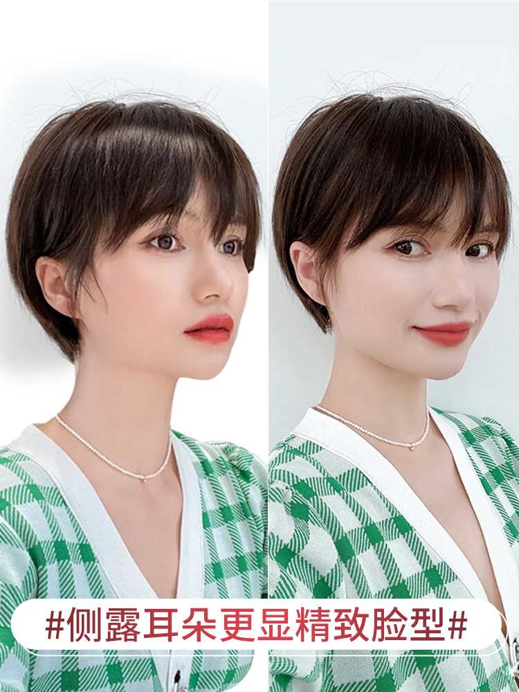 新品假发女短发造型全头套真人发丝全真自然时尚圆脸发型中短发假