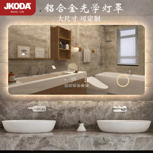 浴室智能镜除雾镜发光镜