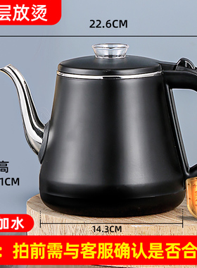 自动电热茶台烧水壶电茶吧单壶