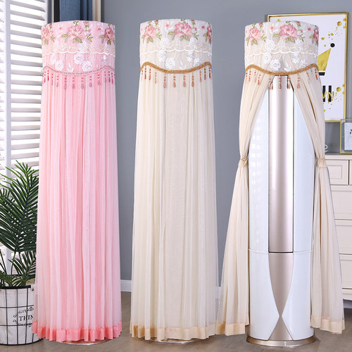 空调罩防尘罩圆形立式开机不取