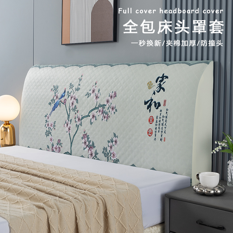 床头套罩新款全包布艺床靠背罩套