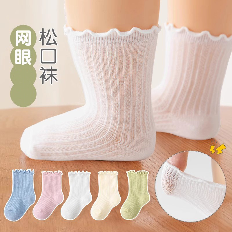 婴儿袜子夏季薄款新生儿童中筒袜棉宝宝不勒腿宝宝袜子春秋a类