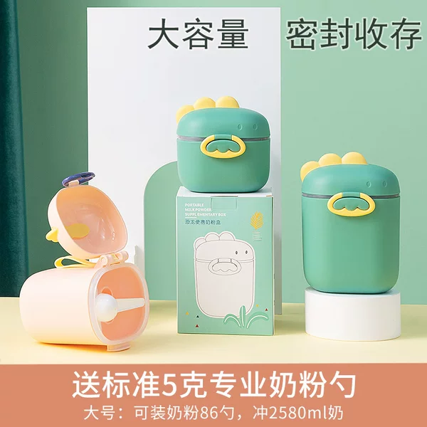 Товары от 洋洋鸭母婴旗舰店